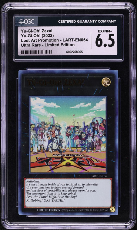 2022 Yu-Gi-Oh! Lost Art Promo Limited Ed Yu-Gi-Oh! Zexal #LART-EN054 CGC 6.5