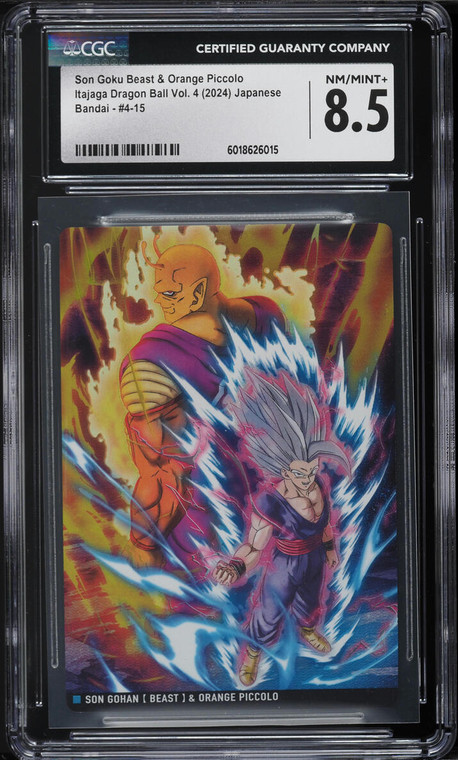 2024 Dragon Ball Japanese Itajaga Vol.4 Goku Beast Orange Piccolo CGC 8.5 NM-MT+