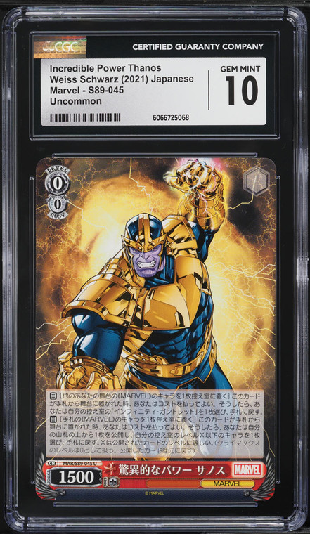 Incredible Power Thanos Weiss Schwarz (2021) Japanese Marvel - S89-045 Uncommon SGC 10 Gem Mint Incredible Power Thanos Weiss Schwarz (2021) Japanese Marvel - S89-045 Uncommon SGC 10 Gem Mint