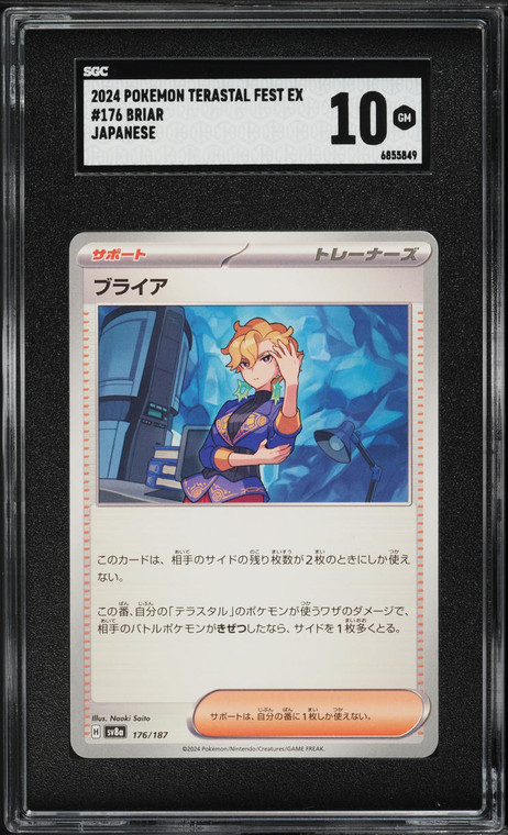 2024 Pokemon Terastral Fest Ex #176 Briar Japanese SGC 10 GM 2024 Pokemon Terastral Fest Ex #176 Briar Japanese SGC 10 GM