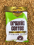500g (17.6 oz.) Organic Gold Roast Coffee