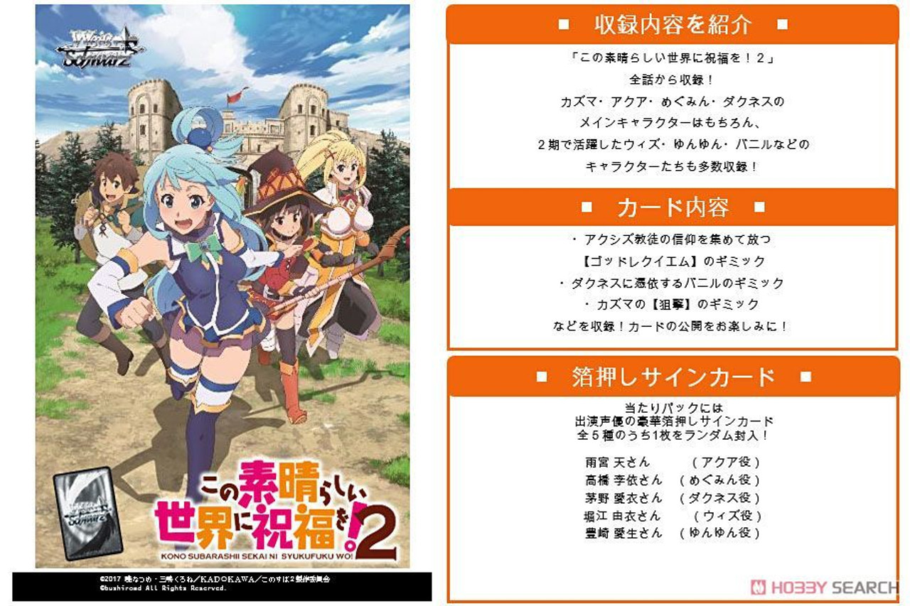 Konosuba Vol. 2