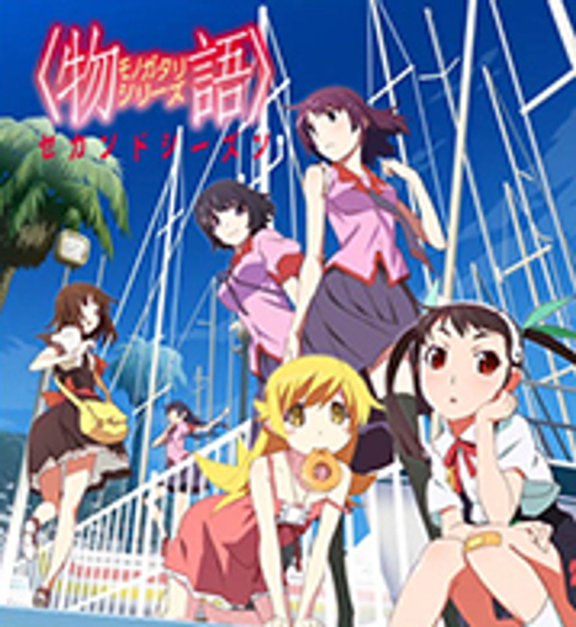 Monogatari Second Season