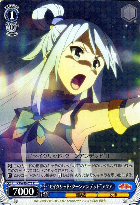 KS/W49-078R "Sacred Turn Undead" Aqua