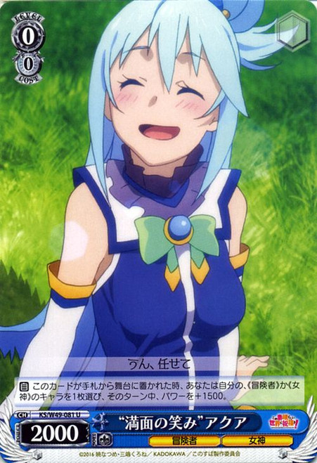 KS/W49-081U "Full of Smiles" Aqua