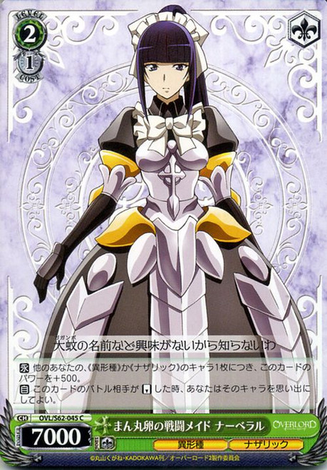 OVL/S62-045 C - Narberal, Egg-Shaped Battle Maid