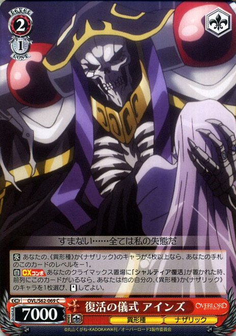 OVL/S62-069 C - Ainz, Rite of Resurrection