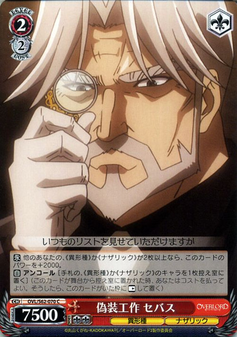 OVL/S62-070 C - Sebas, Disguise Work