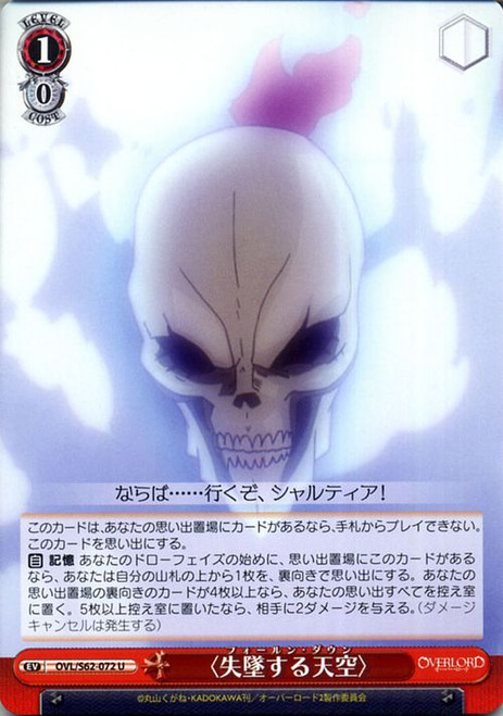 OVL/S62-072 U - Fallen Down