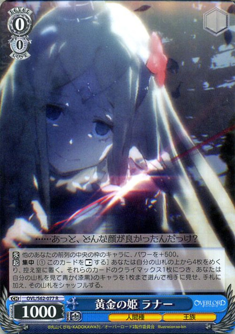 OVL/S62-077 R - Renner, Golden Princess