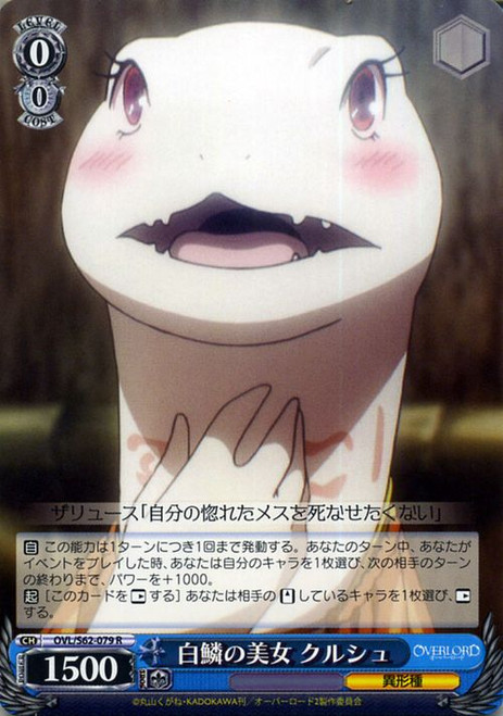 OVL/S62-079 R - Cursch, Beautiful White Scales