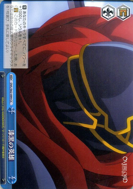 OVL/S62-099 CC - Jet Black Hero