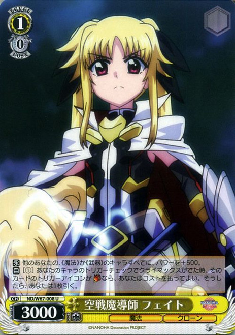 ND/W67-008 U - Fate, Aerial Mage