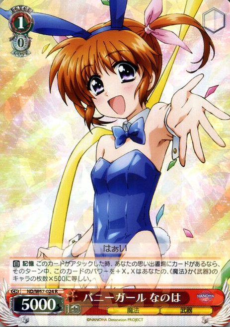 ND/W67-024 R - Nanoha, Bunny Girl