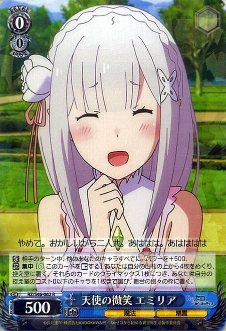 Emilia Smile of an Angel - RZ/S46-062 - R