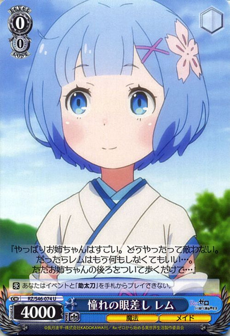 Rem Gaze of Admiration - RZ/S46-074 - U