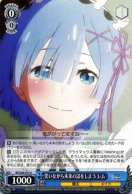 Rem Talking About the Future While Smiling - RZ/S46-072 - U