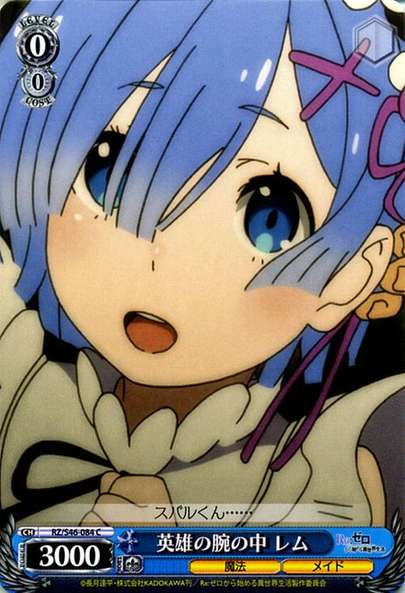Rem in the Arms of the Hero - RZ/S46-084 - C