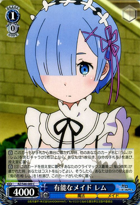Rem Talented Maid - RZ/S46-089 - C