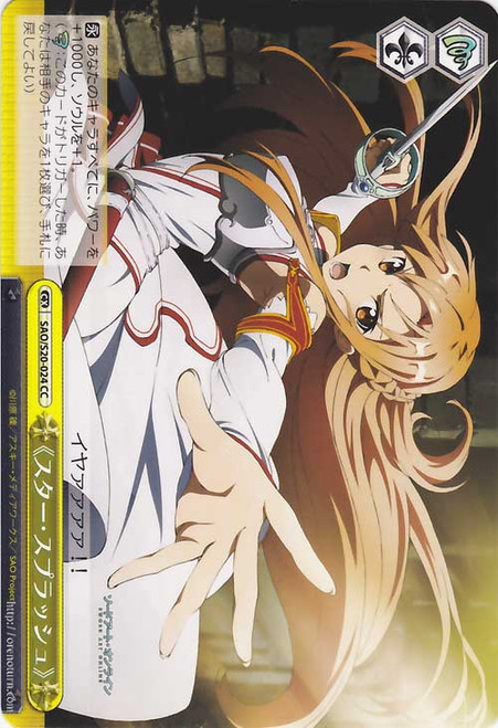 Star Splash - SAO/S20-024 - CC