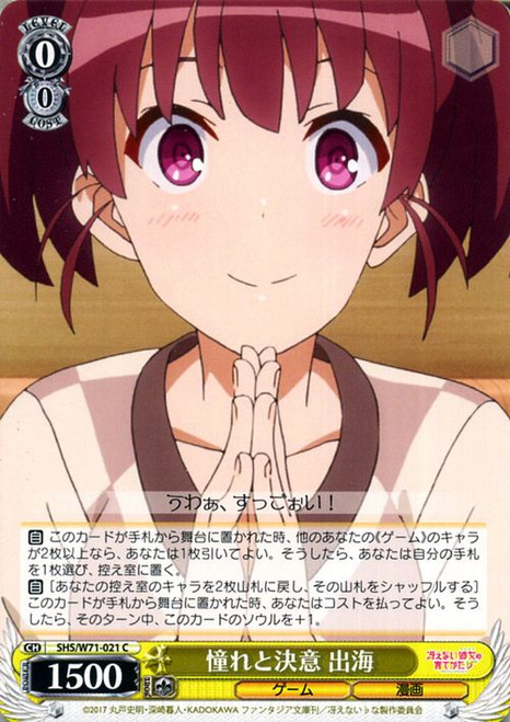 SHS/W71-021 C - Izumi, Longing and Determination