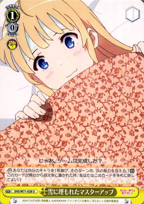 SHS/W71-028 U - Deadline Buried in the Snow