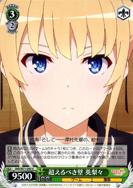 SHS/W71-045 U - Eriri, Wall to Overcome