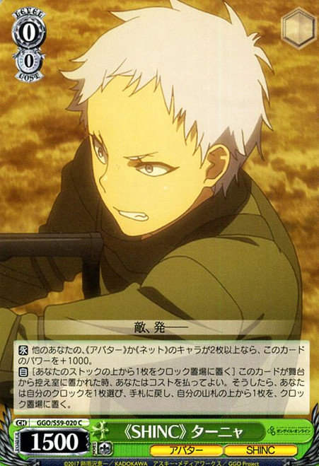 GGO/S59-020 C - "SHINC" Tanya