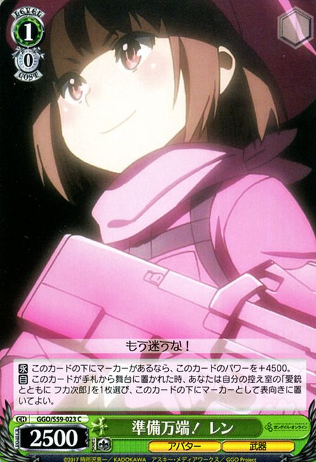 GGO/S59-023 C - LLENN, Perfect Preparations!