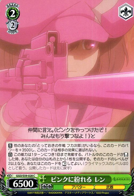 GGO/S59-028 C - LLENN, Hidden in Pink