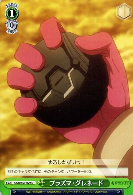GGO/S59-029 U - Plasma Grenade