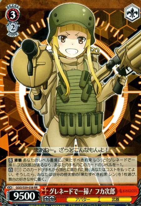 GGO/S59-038 RR - Fukaziroh, Clearing with Grenades!