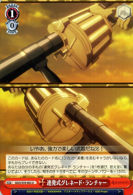 GGO/S59-063 U - Rapid-fire Grenade Launcher
