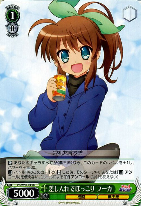 VS/W50-013U Fuka, Unwind With Refreshments