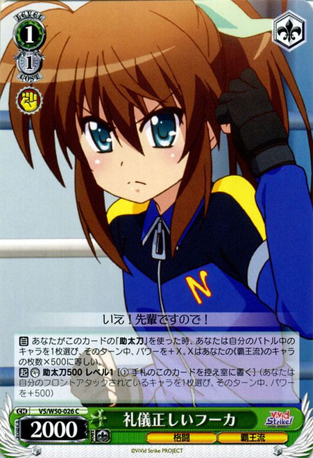 VS/W50-026C Fuka, Proper Manner