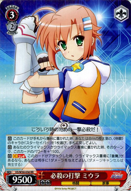 VS/W50-036RR Miura, Critical Strike