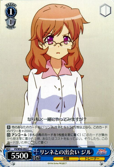 VS/W50-092C Jill, Meeting Rinne