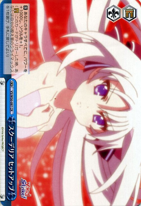 VS/W50-097CR Scuderia Set Up