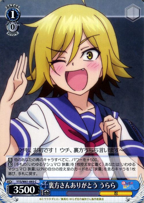 YYS/W61-093 C - Urara, Thank You Uraka!