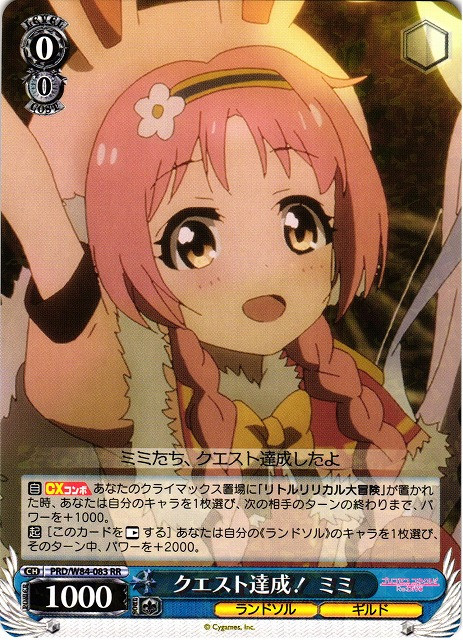 PRD/W84-083 RR - Mimi, Quest Complete!