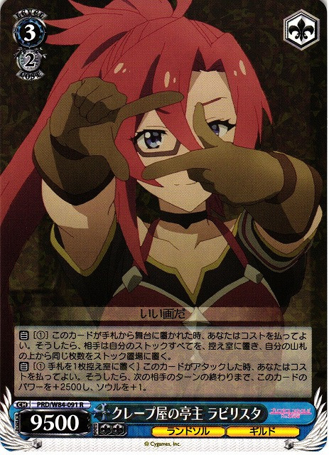 PRD/W84-091 R - Labyrista, Crepe Shop Owner