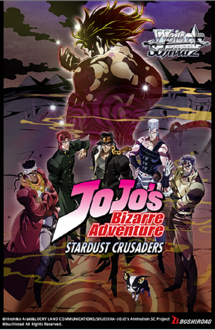 JoJo's Bizarre Adventure: Stardust Crusaders Premium Booster Box