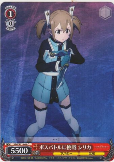 SAO/S51-064 C - Silica, Challenging the Boss Battle