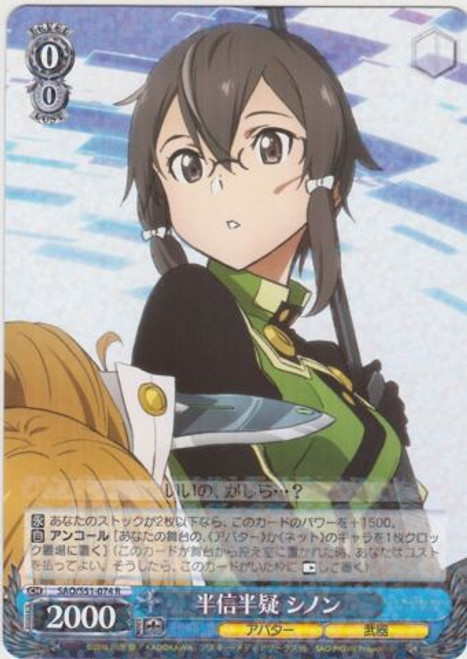 SAO/S51-074 R - Sinon Being Suspicious