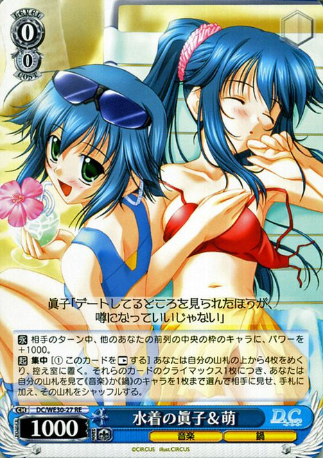 DC/WE30-27 RE - Mako & Moe in Swimsuits
