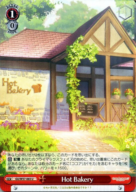 GU/W57-065 U - Hot Bakery