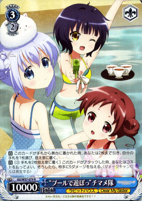 GU/W57-079 R - "Playing in the Pool" Chimame Corps
