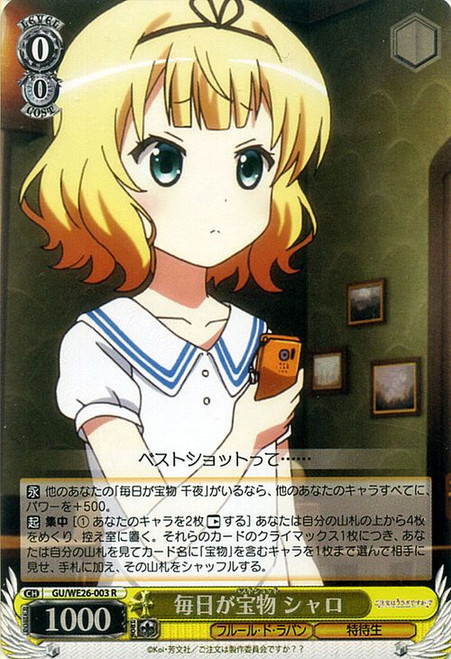 Syaro Every Day is Best Shot - GU/WE26-003 - R (Foil)