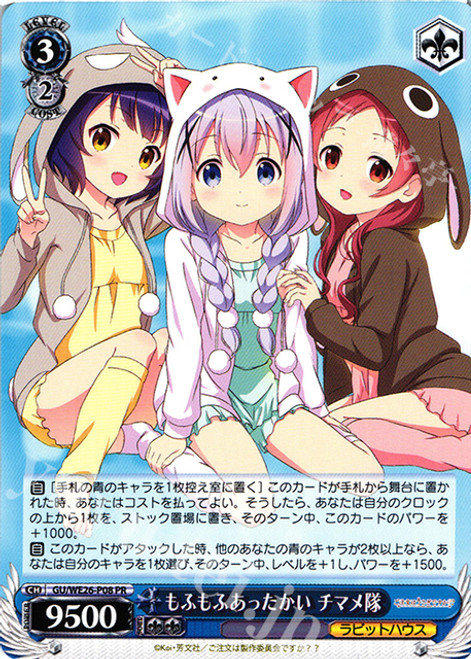 GU/WE26-P08 PR - Chimame Corps, Flully And Warm