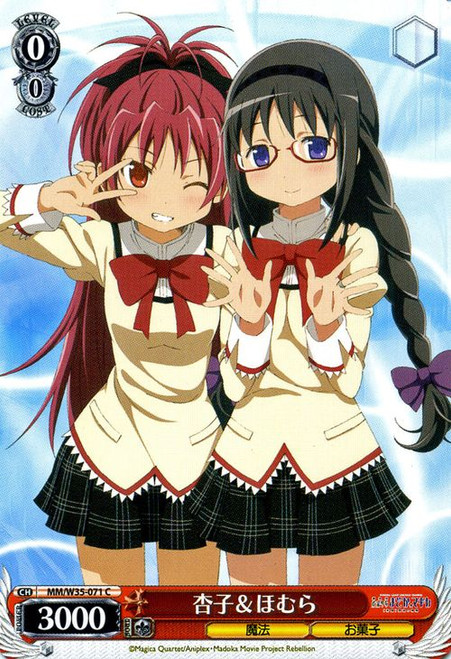 Kyoko & Homura - MM/W35-071 - C